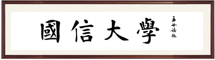 球盟会·qmh(中国)-官方网站