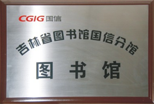 球盟会·qmh(中国)-官方网站