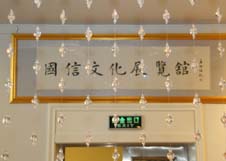 球盟会·qmh(中国)-官方网站