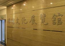 球盟会·qmh(中国)-官方网站