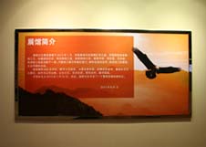 球盟会·qmh(中国)-官方网站