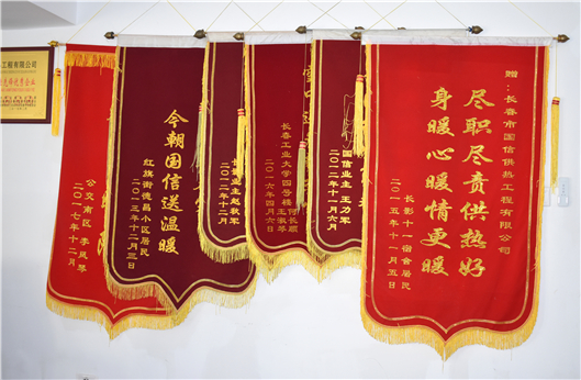 球盟会·qmh(中国)-官方网站