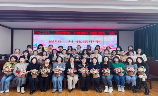 2024年3月8日，，供热总公司举行“温暖三月 花漾巾帼”主题活动_副本.jpg