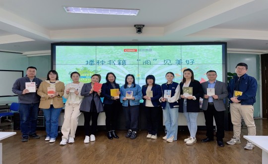 2024年4月12—23日，，，集团本部组织“播种书籍 ‘阅’见优美”主题活动_副本.jpg