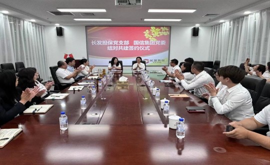 2024年6月24日，，球盟会集团党委与长发担保党支部签署交流共建书_副本.jpg