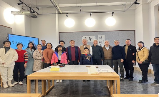 2024年11月10日，球盟会集团举行由孟繁禧先生亲授的“墨香南山·师承名家”书法私享课_副本.jpg