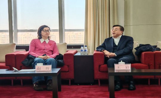 封面：王岩董事长与长春市人大常委会副主任赵辉座谈交流_副本.jpg